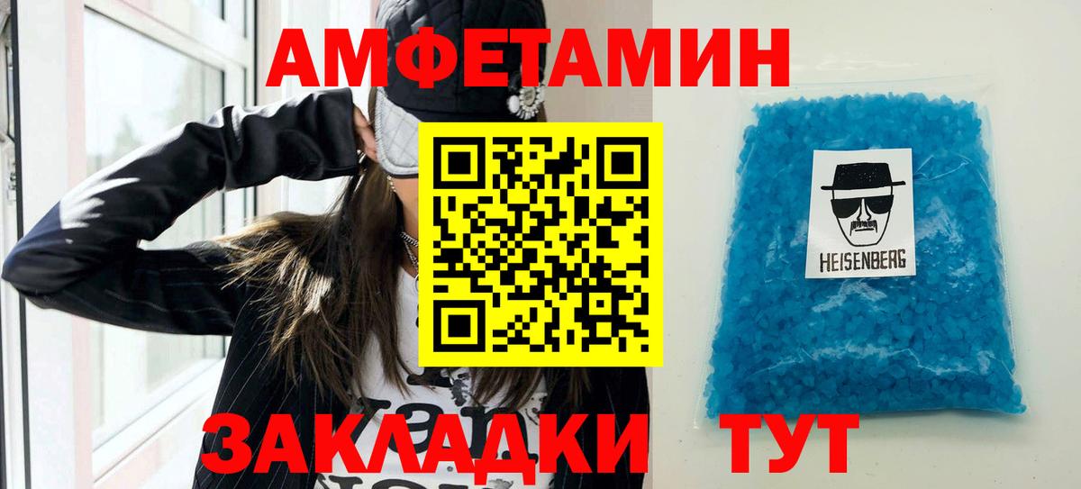 Мефедрон Кострома