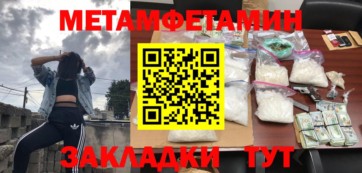 Кострома  АМФЕТАМИН  Вход с VPN  АМФ Розовый  АМФ 