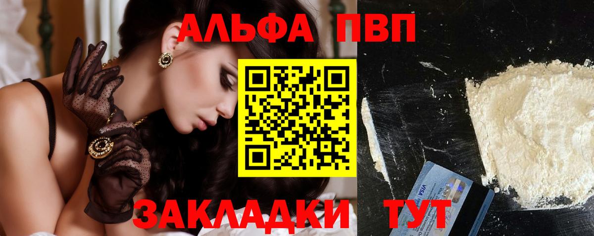 A PVP крисы CK Кострома