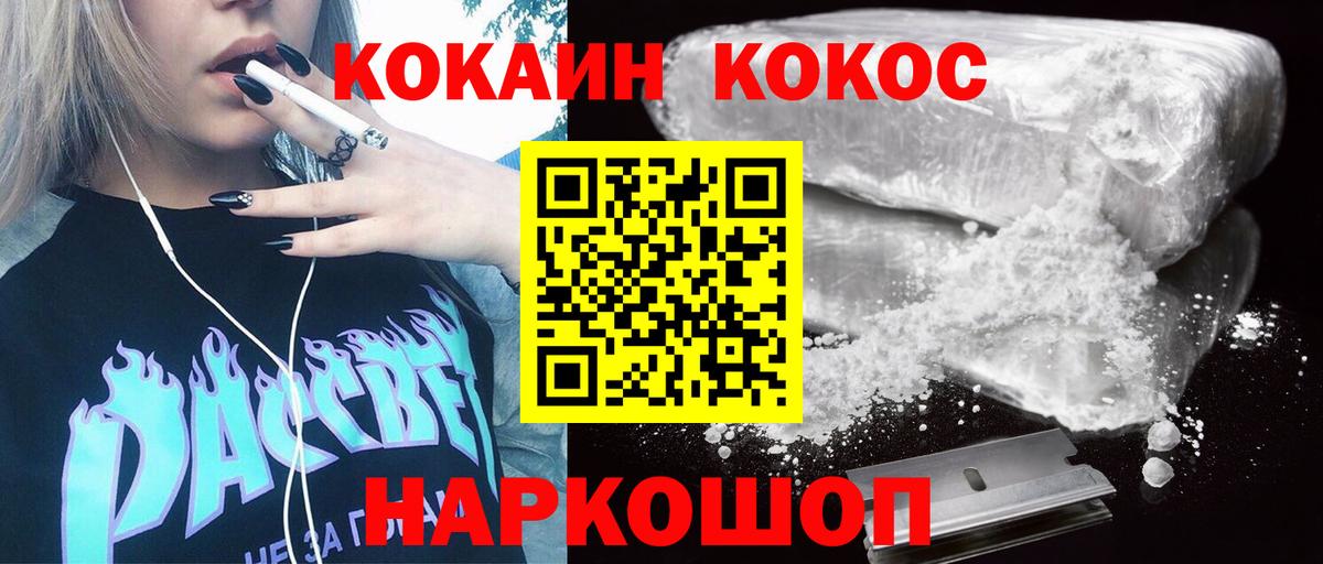 КОКАИН 97% Кострома