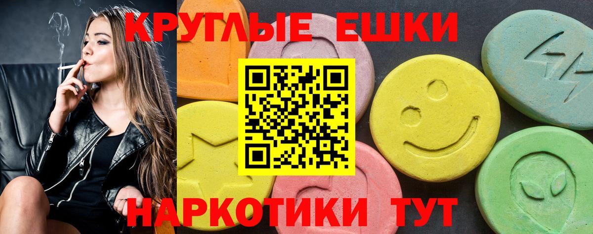 Кострома  ЭКСТАЗИ DUBAI  ЭКСТАЗИ  мориарти официальный сайт  Вход с VPN 