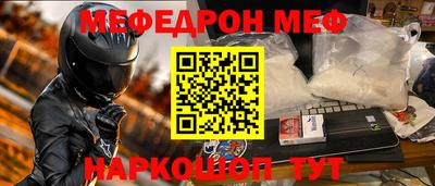 первитин Кандалакша