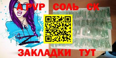 первитин Кандалакша