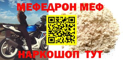 mdma Кингисепп