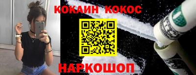 кокаин премиум Кимры