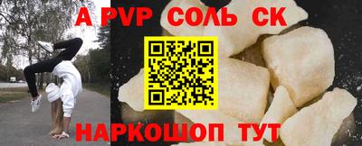 первитин Кандалакша