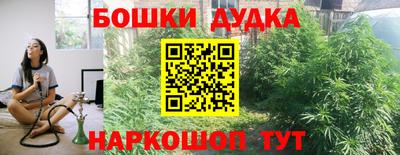 гашиш Камышлов