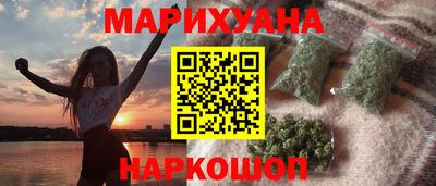 гашиш Камышлов
