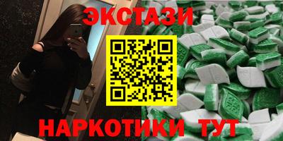 mdma Кингисепп