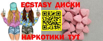 mdma Кингисепп