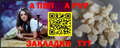 кокаин премиум Кимры