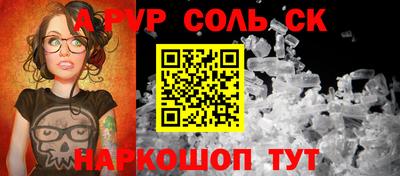 mdma Кингисепп