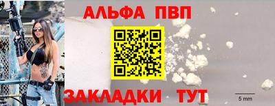 кокаин премиум Кимры