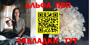 первитин Кандалакша