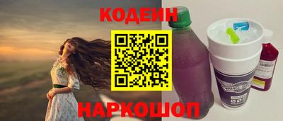 кокаин премиум Кимры
