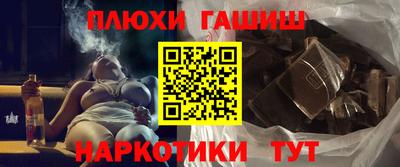 гашиш Камышлов