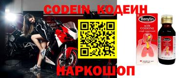 первитин Кандалакша