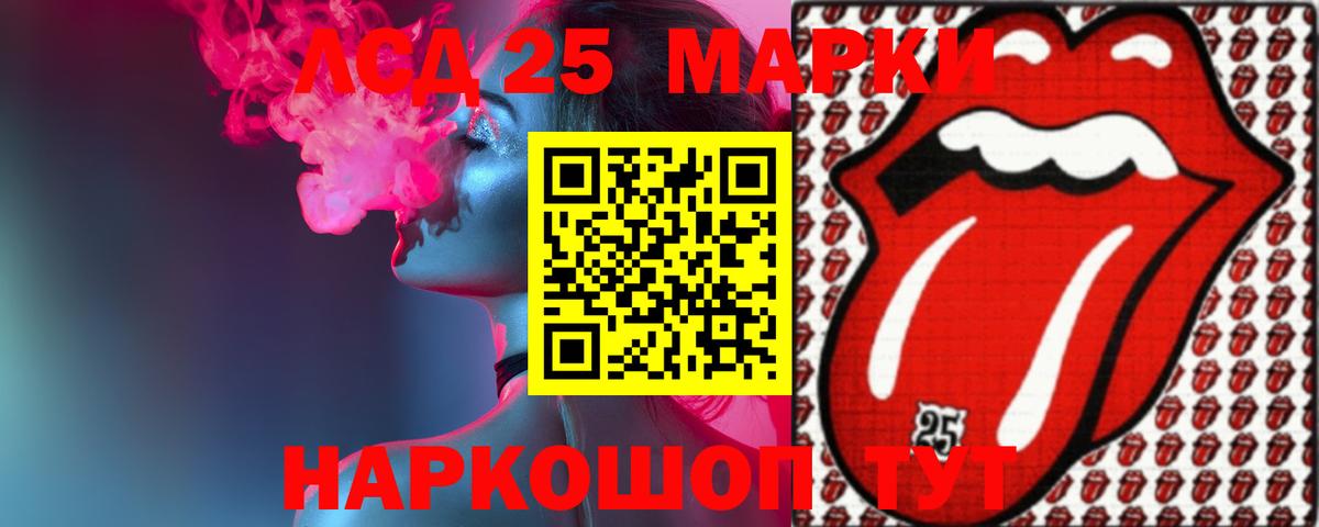 Лсд 25 экстази  Вход с VPN  ЛСД экстази кислота  Кострома  LSD-25 экстази кислота 