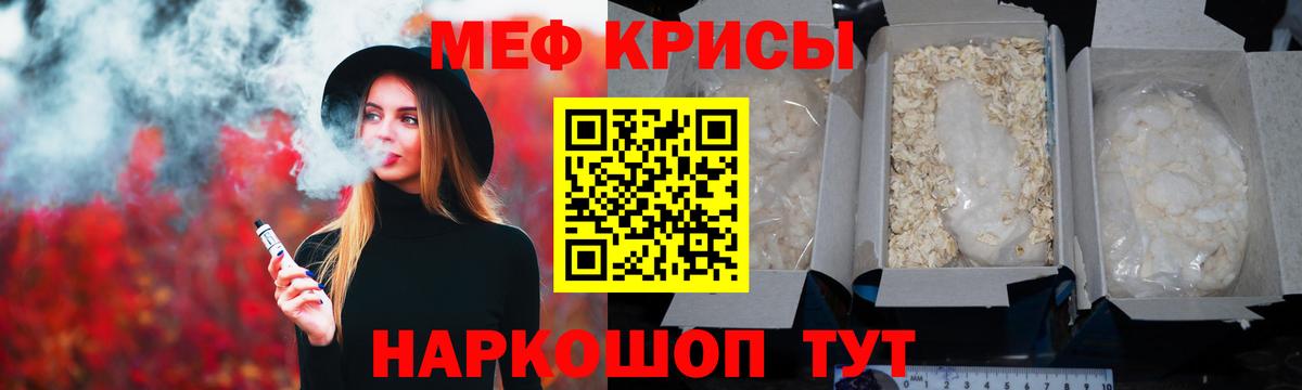 Мефедрон mephedrone  Вход с VPN  Кострома  Мефедрон VHQ 