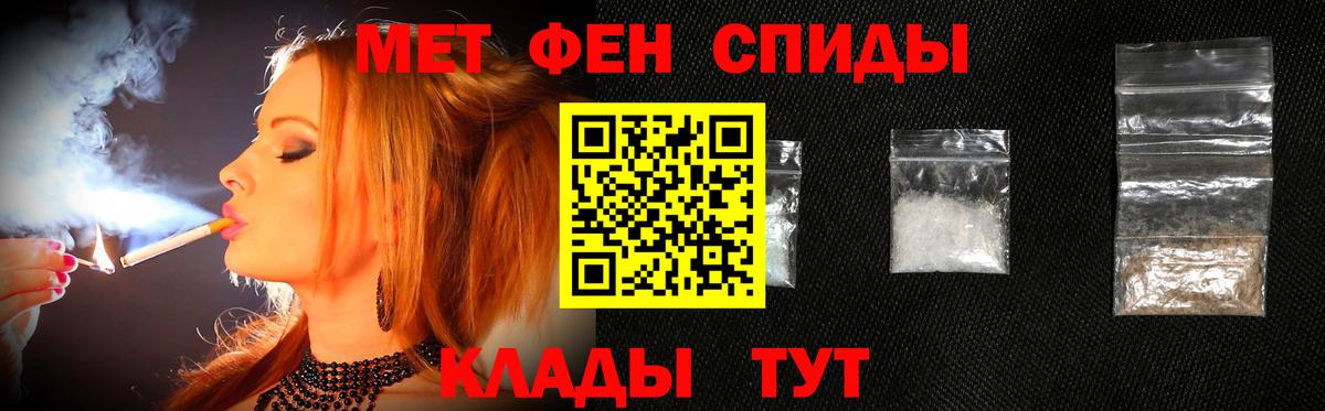 МЕТАМФЕТАМИН Декстрометамфетамин 99.9%  Вход с VPN  Кострома  МЕТАМФЕТАМИН Декстрометамфетамин 99.9% 
