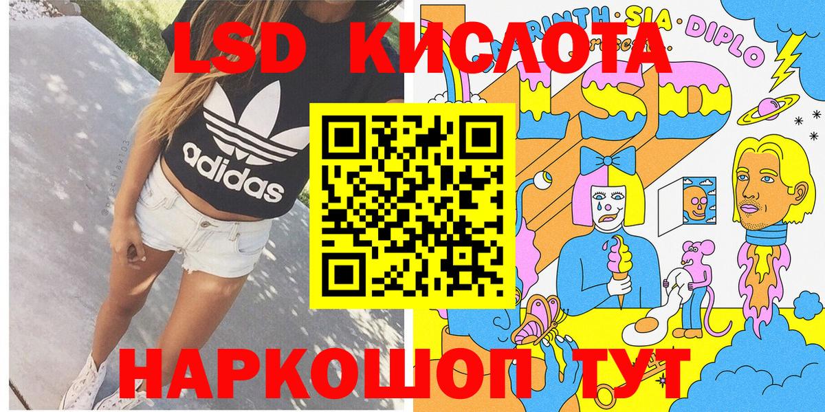 Наркотические марки 1,8мг Кострома